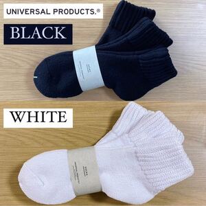 新品　UNIVERSAL PRODUCTS　ソックス　ブラック　ホワイト　2足