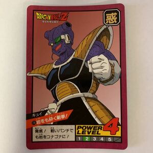 即決 ● 74 ドラゴンボール　カードダス　本弾　スーパーバトル　2弾　パート2 PART2 1992 完品級　ノーマル　カード