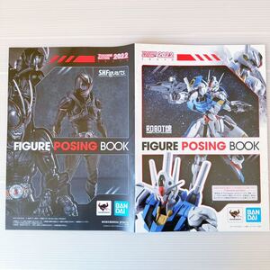 【冊子のみ】 フィギュア ポージング BANDAI FIGURE POSING BOOK GUNDAM KAMEN RIDER ULTRAMAN WOLVERINE SPY FAMILY T.M.revolution 西川2