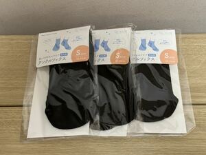 【新品送料込】さとう式リンパケア　フレクサーソックス　アンクルサキマル型　Sサイズ　3足セット！ダイエットむくみ　ショップチャンネル