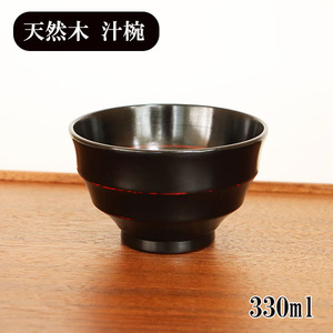 お椀 汁椀 木製 三筋 曙塗り 漆器 漆塗り 330ml お碗 味噌汁 スープボウル 天然木 木製椀 軽い 軽量 和風 和食器 おしゃれ