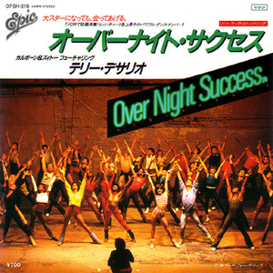 ●EPレコード「Teri Desario ● オーバーナイト・サクセス(Over Night Success)」1984年作品