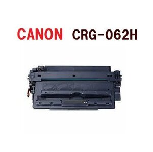 即納　送料無料　リサイクルトナー　CANON対応　CRG-062H　　LBP411/451/451e/452/453i