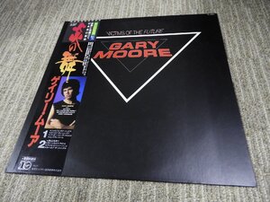 レコード　LP　ゲイリー・ムーア　炎の舞　帯付（6286）