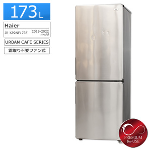 中古/搬入付き/ 長期90日保証 Haier 2ドア冷蔵庫 JR-XP2NF173F ステンレスブラック 右開き/ステンレスブラック/普通