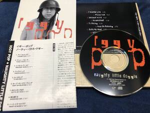 Iggy pop Naughty little doggie イギーポップ CD 日本盤 帯ケースなし 再生可能