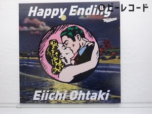 大滝詠一「Happy Ending」LP（12インチ）/Niagara Records(SRJL-1140)/シティポップ