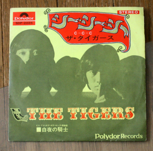 The Tigers ザ・タイガース - シー・シー・シー C-C-C / EP / ジュリー