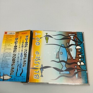 CD Beloved　 Blissed Out / 　ザ・ビーラヴド　ブリセッドアウト　傷みあり　即決　送料込み