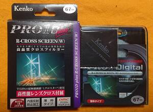 ケンコー・トキナー　PRO1D plus R-CROSS SCREEN(W) 67mm