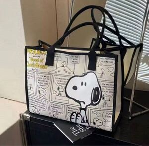 【新品未使用】スヌーピー トートバッグ 大きめ キャンバス SNOOPY ポータブルショルダーバック 大容量