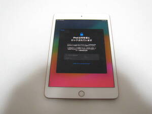 iPad mini5 256GB Wi-Fi　No17　ジャンク