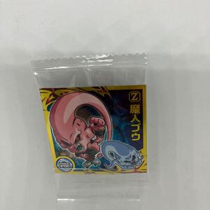 ドラゴンボール ウエハース シール 魔人ブウ にふぉるめーしょん