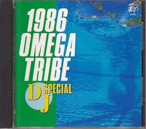 CD 1986オメガトライブ DJスペシャル カルロス・トシキ