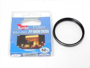 美品　Kenko R-SNOW CROSS 52mm　ケンコー フィルター 送料140円　012