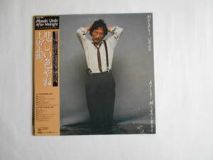 ◎ＬＰ・レコード【中古盤】★上田正樹　～　After Midnight