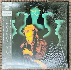 ★LPレコード 帯付き★HOWARD JONES／ハワード・ジョーンズ DREAM INTO ACTION／ドリーム・イントゥ・アクション★ワーナー・パイオニア★