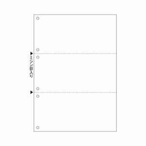 【新品】（まとめ）ヒサゴ マルチプリンタ帳票 A4 白紙3面 6穴 BP2005 1冊(100枚) 【×5セット】