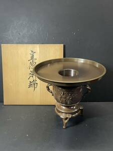 ★コレクター必見 宣徳薄端 うすばた 花器 銅器 銅製 華道具 置物 金属工芸 双耳 共箱 レトロ インテリア Ni279