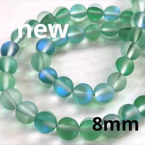 hi067/new！人工石◇フロスト水晶　約8mm1連