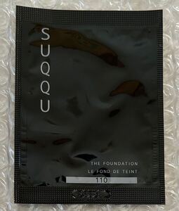 SUQQU スック ザ ファンデーション 110 1包　サンプル　