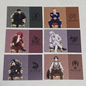 幽☆遊☆白書 幽遊白書 玉座ver. 購入特典 ポストカード 全6種 コンプリートセット 非売品 幽助 桑原 飛影 蔵馬 妖狐 コエンマ