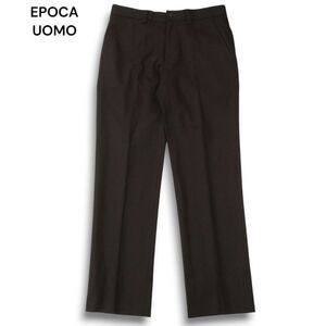 EPOCA UOMO エポカ ウォモ 秋冬 ウール100%★ ストレート スラックス パンツ Sz.46　メンズ 日本製　A4B05695_B#Q