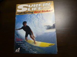 SURFIN'LIFE 1999.1 High Surfing Real Stoke!!