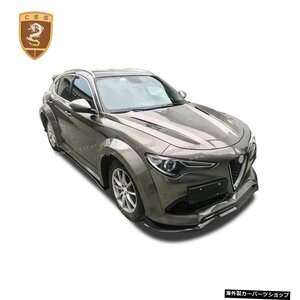 アルファロメオステルヴィオワイドボディキットカースタイリングに適合 Fit for Alfa Romeo Stelvio Wide body kit Car Styling