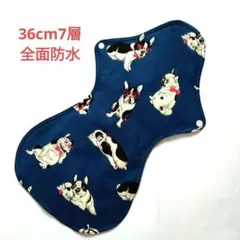 布ナプキン　36cm7層全面防水　Wガーゼ　犬柄