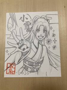 オリジナルイラスト 原画 一点物 鉛筆描き 五条 小雪ちゃん 手描き イラスト 漫画 オリジナル 画用紙