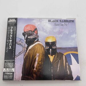 【帯付】ブラック・サバス/Black Sabbth/CD/ネヴァー・セイ・ダイ/Never Say Die/