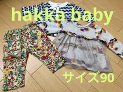 3点セット！【美品】hakka ハッカ　トップス　90 チュニック　パンツ