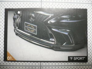 ★★ ＷＡＬＤ 純正品 レクサス ＬＳ５００ｈ／５００ ＧＶＦ５＃／ＶＸＦＡ５＃ Ｆ ＳＰＯＲＴ フロントスポイラー ①⑫★