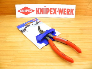 クニペックス 穴用スナップリングプライヤー 曲り φ8～13mm *KNIPEX 4821-J01