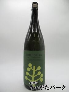 濱田酒造 CHILL GREEN (チルグリーン) スパイシー&シトラス 麦焼酎 25度 1800ml ■ボタニカル系麦焼酎