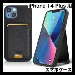 PROXA iPhone 14 Plus 用 多機能 ケース - スタンド付き