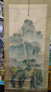 T-018【インテリア】掛け軸　山水　林恭潘作　中国作家　風景画　縦:約196cm 横:約56cm※10