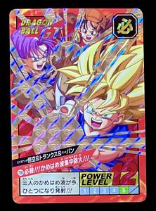 即決 ドラゴンボール カードダス 30周年記念 スーパーバトルver No.738 孫悟空 トランクス パン