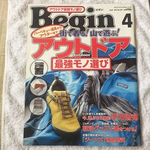 Begin (ビギン) 2012年 04月号 4910076970427