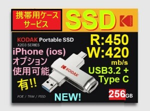 SSD 256GB USB 3.2 + Type-C フラッシュ ドライブ メモリー タイプ OTG iPhone (ios) OK ライトニング オプション有 / Kodak Lightning 5