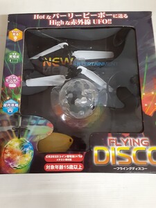 ☆フライングディスコ☆中古☆ライト確認〇☆飛行確認×☆ケーブル付き☆リモコンあり☆LED☆ディスコ☆ライト☆