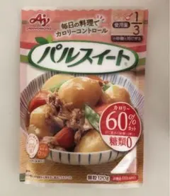 パルスイート　120g 2個