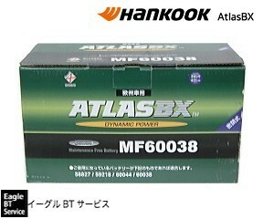 Hankook ATLAS BX MF60038 LN5 ベンツ トランスポーター T1N GLK W163 W251 W638 W639 ビアノ W211 C208 C209 W219 W126 W140 バッテリー