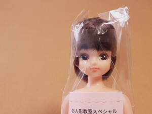 スペシャルリカちゃん　ショート　リカちゃんキャッスル　お人形教室