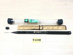 ☆ エビス カーボンロッド 王朝 72 ☆★ 未使用品