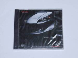 ■2007年 ホンダS2000 TYPE-S プロモーションDVD 新品未開封■