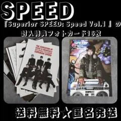 『Superior SPEED: Speed Vol.1 』の特典カード16枚