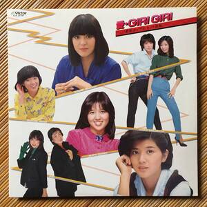 《珍品・ジャケ書込》ピンク・レディー他『愛・GIRI GIRI／最新ポップス・ヒット速報』LP～桜田淳子/岩崎宏美/石野真子/BIBI/嗚呼アイドル