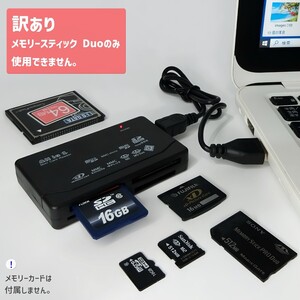 訳あり 91 メモリースティック Duoのみ使用できません USB2.0 メモリーカードリーダー xDピクチャーカード メモリースティック SDカード